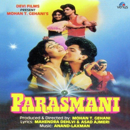 Parasmani (1992) (Hindi)
